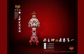 邢良坤艺术馆网站