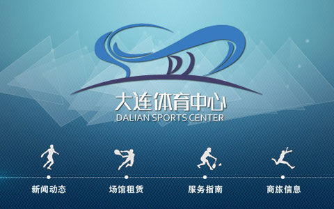 项目型网站首页设计风格展示