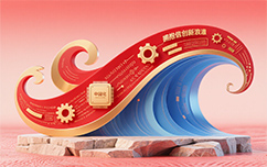 拥抱信创浪潮：大连爱得科技助力企业平稳迈向国产化转型之路